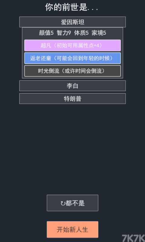 《易🎢倍体育官网下载官方APP下载IOSAndroid通用版🎂-v8.3.81》游戏画面1